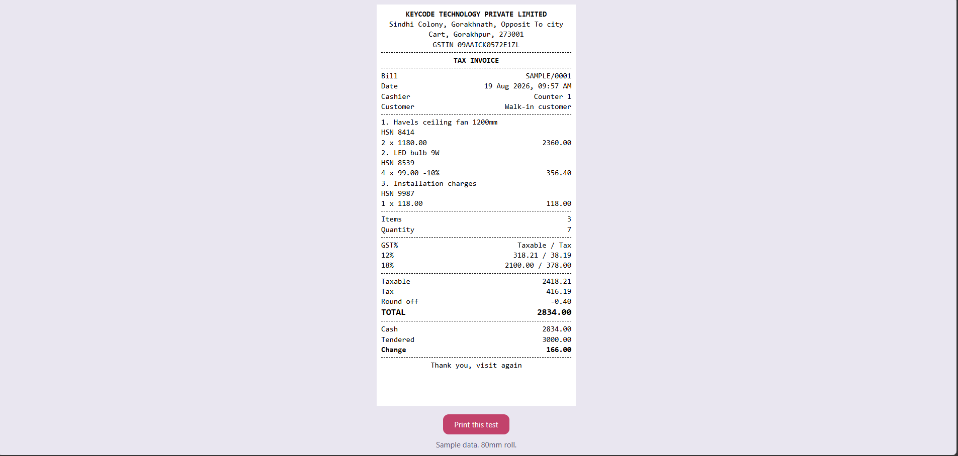 POS FORMAT You Can Customize it.